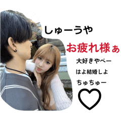 Shuyamuku2
