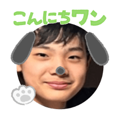 Uchinoko stamp_2026050136001