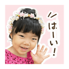 ruuchan1