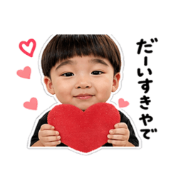 ami-uta