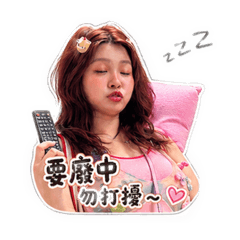 Bella耍廢貼貼