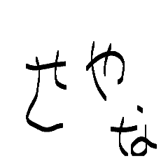 ayuchan_20260430135842