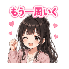 Go Otaku Girl! Idol Fan Diary