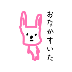 wayawaya animal