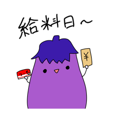54tantan_kyuryobi