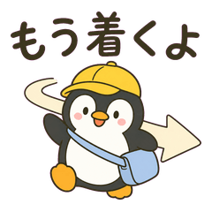 Holiday Penguin Outing Checks