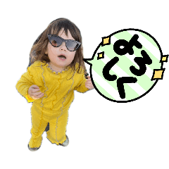 Aoi First Stamp's