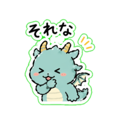 see_chibi dragon
