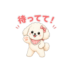 Powan the Fluffy Dog 2