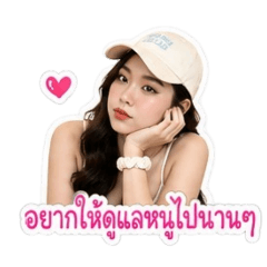 Wannipa_20260501214416