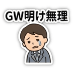 rinko_20260430185333