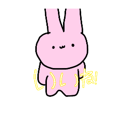 MIMINAGAUSAGIDA