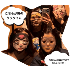 yo!wa