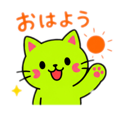 colorful pop cute cats