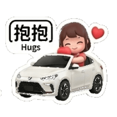 我愛電動車2