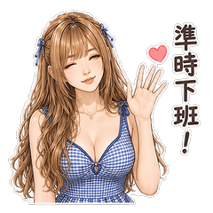 可愛。女友9