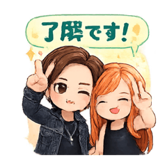 りゅうやゆうか