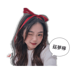 古夢寧