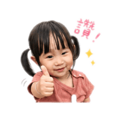 圓仔Q寶
