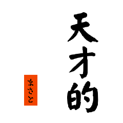 masato_20260430220911