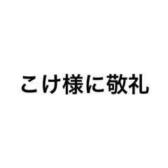 nekucha.1919_20260430221123