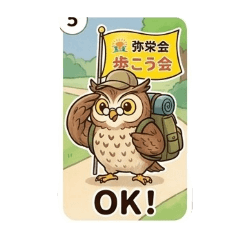 Walking ClubOfficial Stamp