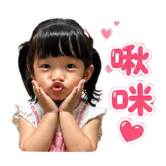 小安安日常用語