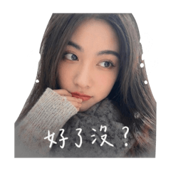 阿豬思的真人貼圖
