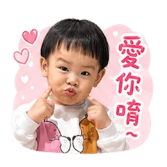 湯圓跟您說聲好❤️