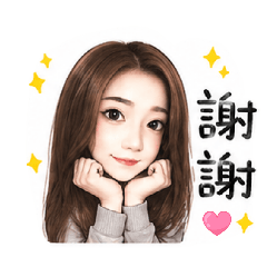 可愛的阿玟