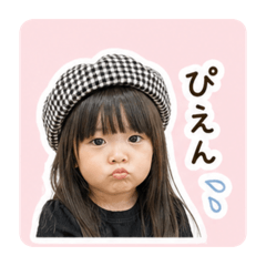 rinon_20260430202511