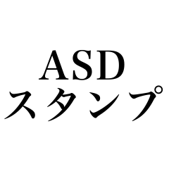 Sticker for ASD by ASD