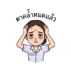 Nursingv.1