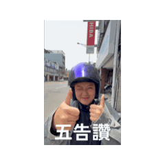 萱萱可愛日常2
