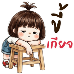 ผิงผิง คิ้วเกิร์ล (บิ๊กสติกเกอร์)