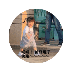 妠妠（動態）