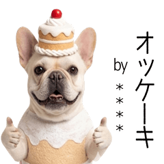 Custom pun dog sticker