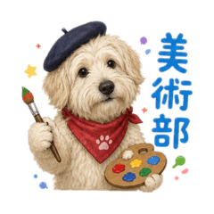 Cutest adorable golden doodle