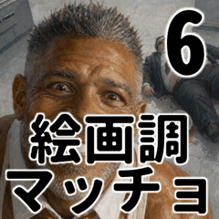 kaigatyouemoigorimattyoniki7
