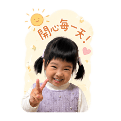 媃的生活貼圖