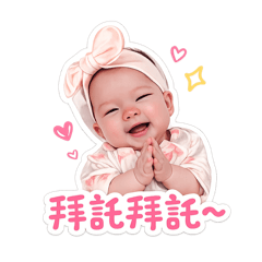 魚仔妹妹小麗寶