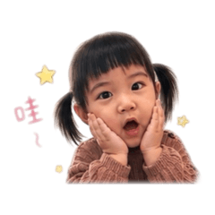 我們是雙芯姐妹花