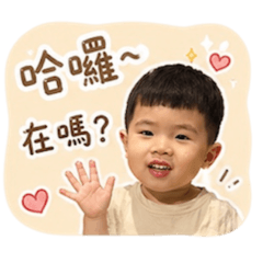 柚搞笑諧音