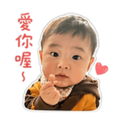 恩恩可愛日常用語2