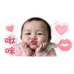 咩美小寶貝