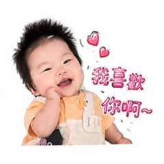 阿圓-土味情話