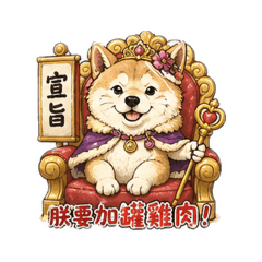 我家有隻Yuki