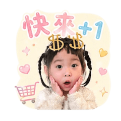 找最可愛的團購女孩