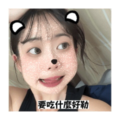 欸～是鮭魚