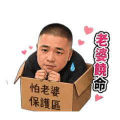 翁先生翁先生